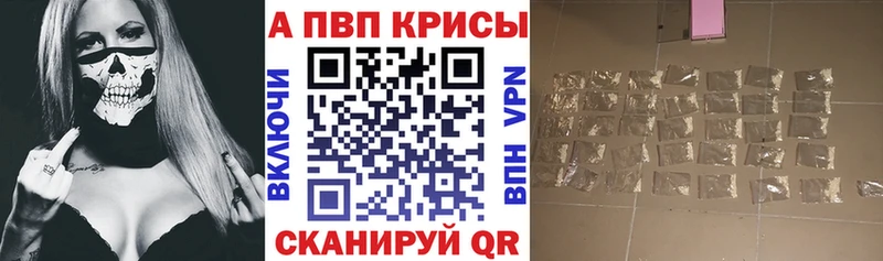 А ПВП крисы CK KRAKEN вход Кизилюрт