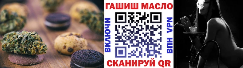 Печенье с ТГК конопля  продажа наркотиков  Кизилюрт 