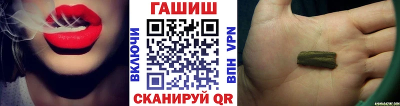 нарко площадка наркотические препараты  Кизилюрт  Гашиш VHQ  OMG зеркало 