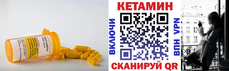Кетамин ketamine  Кизилюрт 