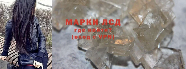 ГАЛЛЮЦИНОГЕННЫЕ ГРИБЫ Верхнеуральск