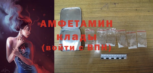 соль ск Верхний Тагил