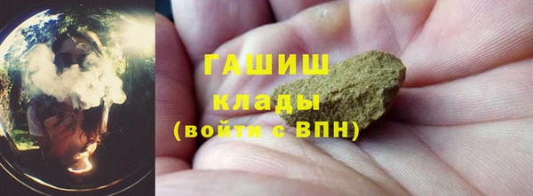 соль ск Верхний Тагил