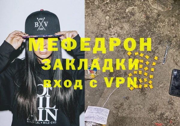 ГАЛЛЮЦИНОГЕННЫЕ ГРИБЫ Верхнеуральск