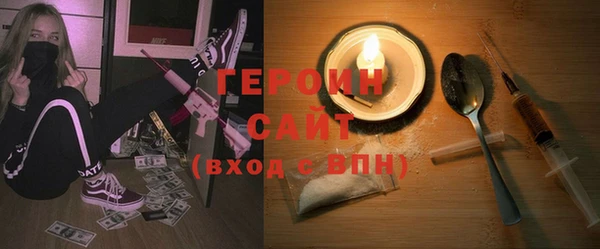 соль ск Верхний Тагил