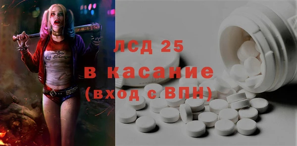 соль ск Верхний Тагил