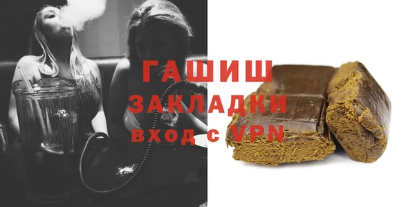 соль ск Верхний Тагил