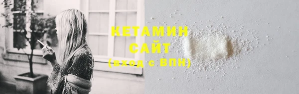 соль ск Бугульма
