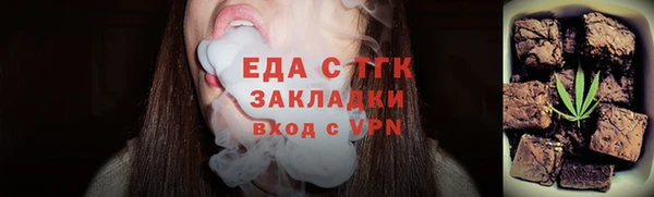 соль ск Верхний Тагил