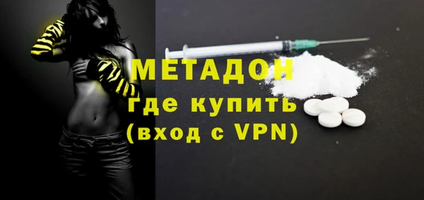 кокаин VHQ Верея