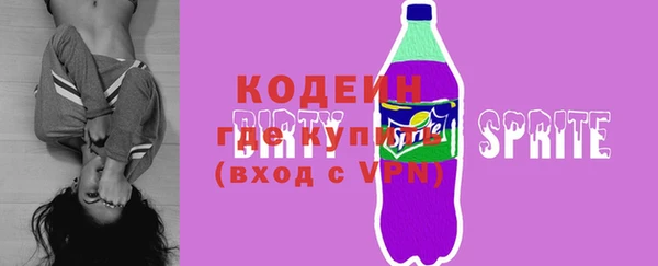 COCAINE Семилуки