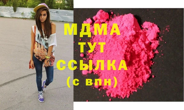 ГАЛЛЮЦИНОГЕННЫЕ ГРИБЫ Верхнеуральск