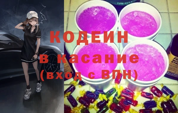 ГАЛЛЮЦИНОГЕННЫЕ ГРИБЫ Верхнеуральск