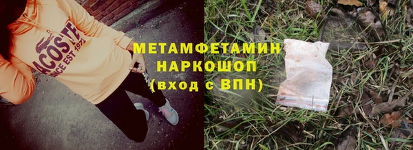 ГАЛЛЮЦИНОГЕННЫЕ ГРИБЫ Верхнеуральск