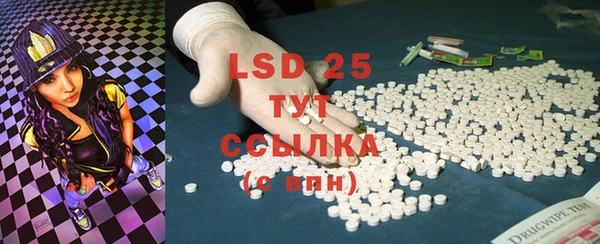 COCAINE Семилуки