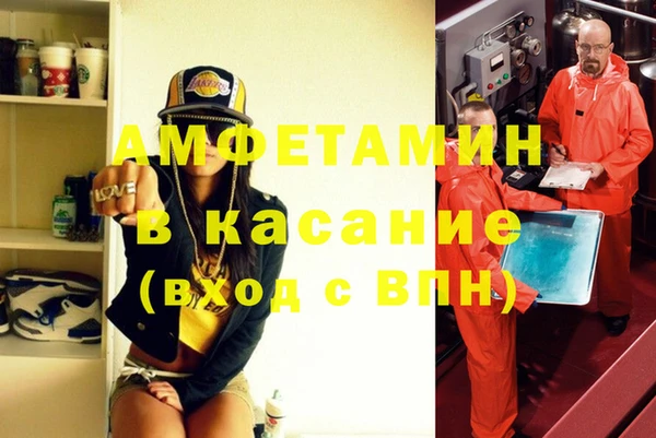 соль ск Верхний Тагил