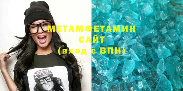 гидра Семёнов