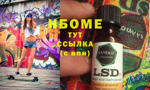 кокаин VHQ Верея