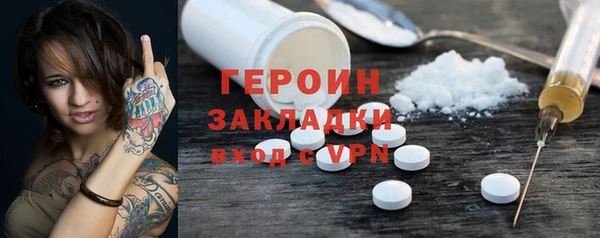 соль ск Верхний Тагил