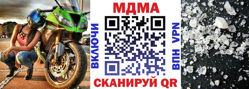 MDMA crystal  Кизилюрт 