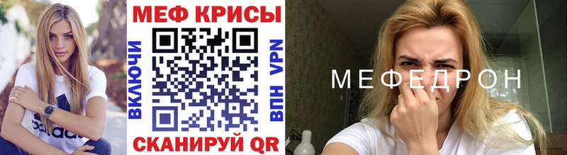 МЯУ-МЯУ 4 MMC  Кизилюрт 