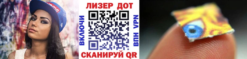Марки 25I-NBOMe 1,5мг  Кизилюрт 