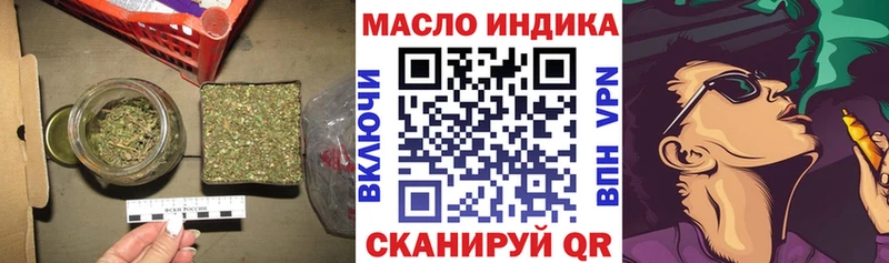 Дистиллят ТГК Wax  Кизилюрт 